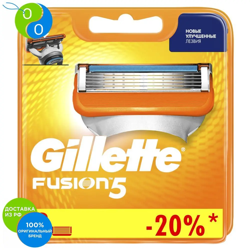 Interchangeable cassettes Gillette Fusion5 8 pcs.,removable cassette, gillette, fusion5, tapes, tools, interchangeable, blades, razor blades for men, men's razor blades, removable cartridge, blades, machine tool, gilet vwr histology cassettes orange biopsy cassette with hinged plastic covers