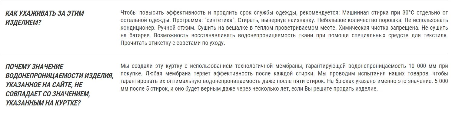 МУЖСКАЯ ГОРНОЛЫЖНАЯ КУРТКА SNB 500 WEDZE