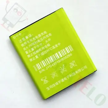 

Battery For Jiayu G4 , Part Number: JY-G4