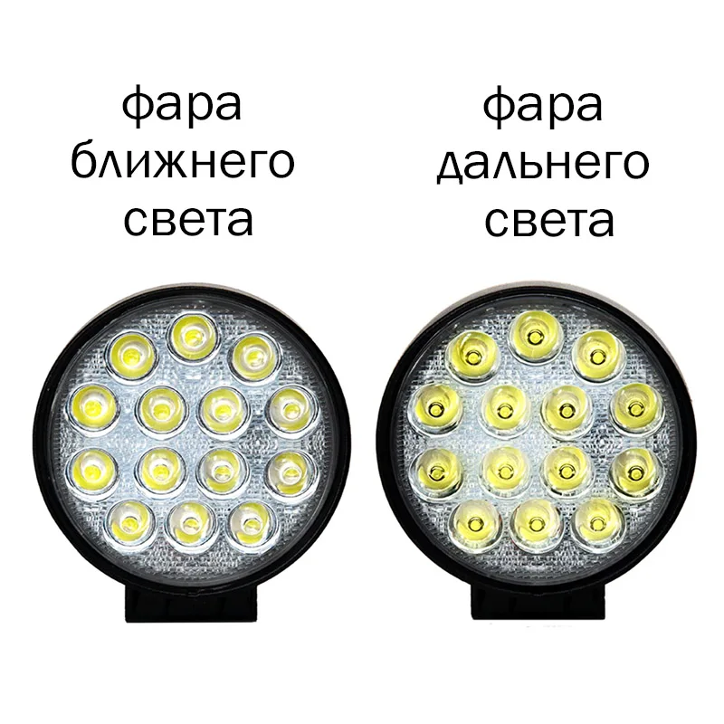 Preise 42 W LED scheinwerfer OFF ROAD für auto lkw motobike quadbike boot wasserdicht 4x4 UAZ NIVA traktor anhänger SUV hight low strahl