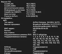 Broadcom BCM94360CD Bluetooth-Card Wifi Apple Wireless-Module Hackintosh Dual-Band 1750mbps