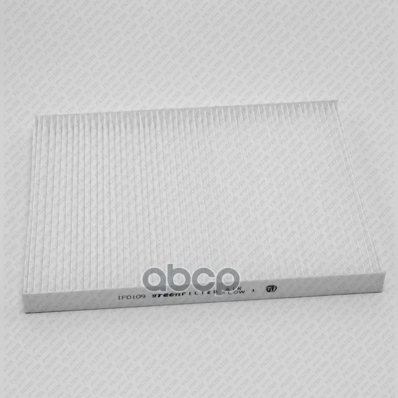 Фильтр Салона Audi A3 1.6-1.9/T/Tdi 96- / Tt 1.8/3.2/T/Vr6 98-/Seat Cordoba 1.0-2.0 Green Filter арт. IF0109 | Автомобили и