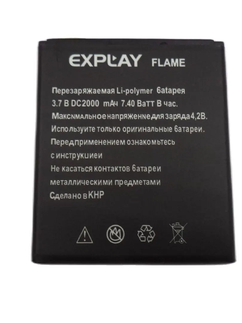 Аккумулятор для Explay Flame | Мобильные телефоны и аксессуары