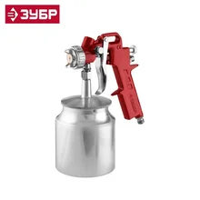 06456-1.3 Краскопульт пневматический ЗУБР "МАСТЕР" "МС Н200", с нижним бачком, 1.3 мм