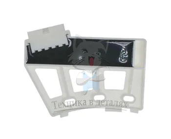 

Tahodator for washing machine LG 6501kw2001a