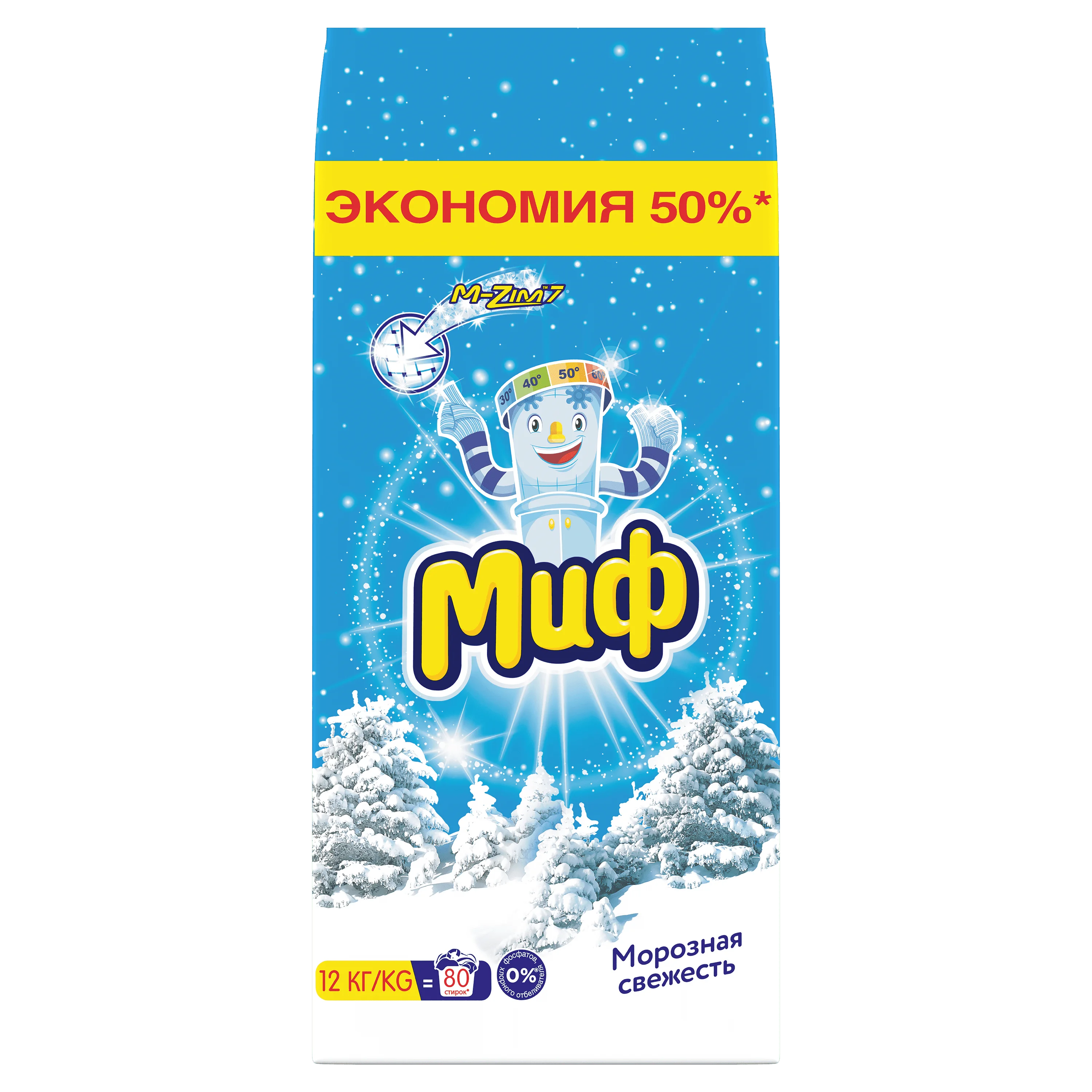 МИФ Авт 3в1 СМС порошк. Морозная свежесть 12кг