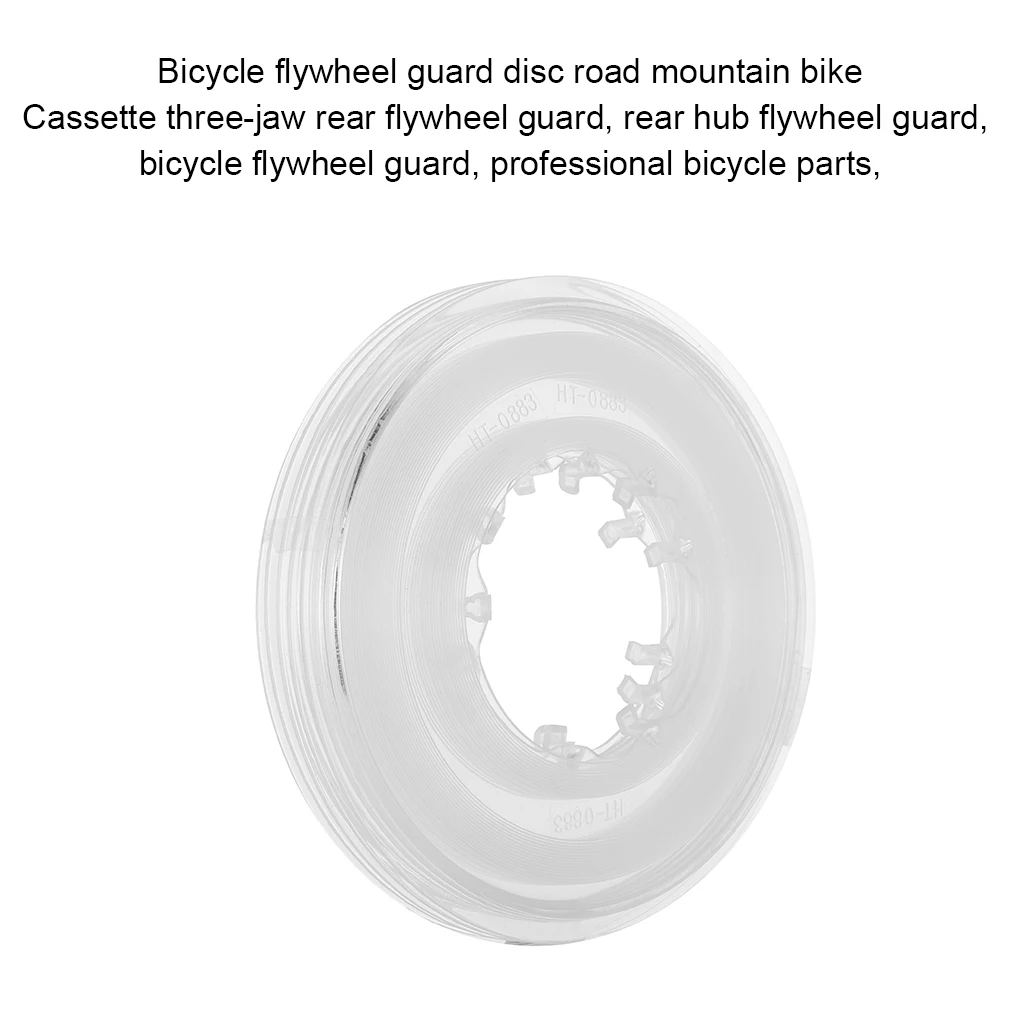 1pc Bike Wheel Spoke Protector Guard Disc Guard Bike Cassette Freewheel Protection Cover 135mm