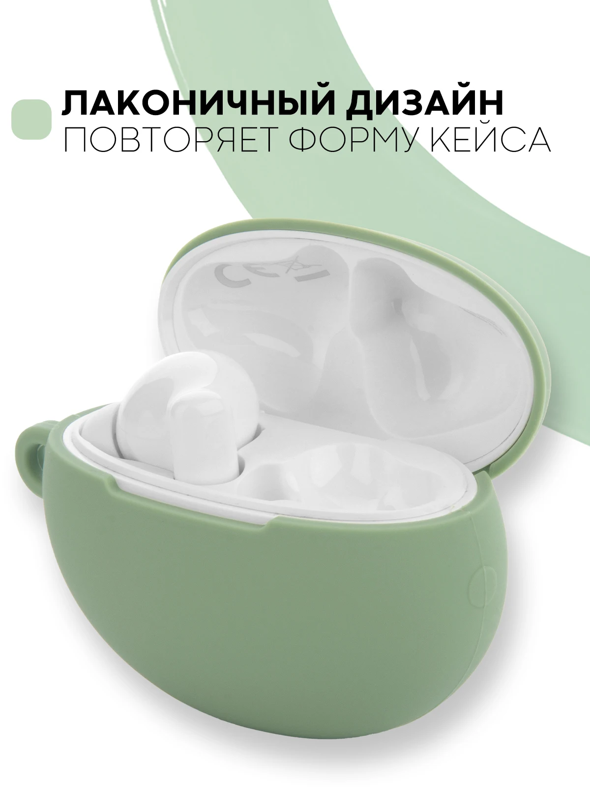 Силиконовый чехол для беспроводных наушников Huawei FreeBuds 4i с матовым покрытием Soft-touch, с карабином