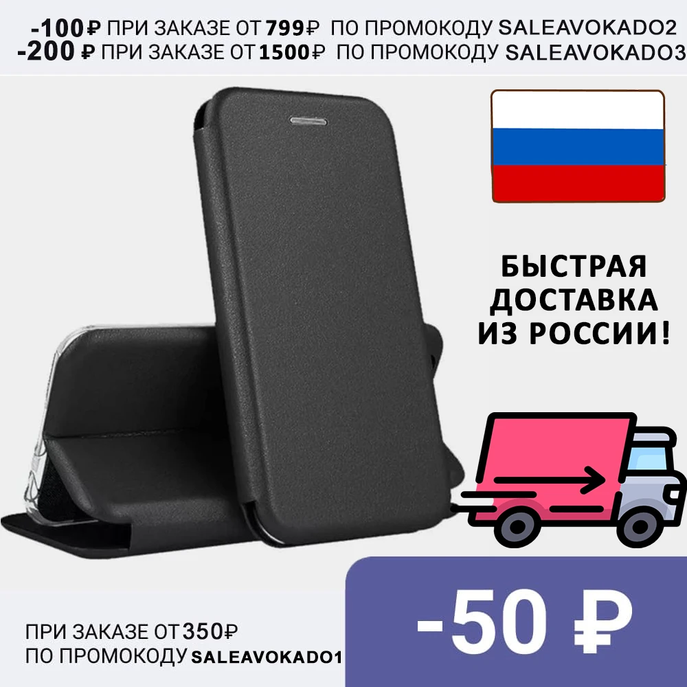 Чехол книжка для Xiaomi Redmi 9C / 9A 9 7A 8/8A Note 9/9S/9 Pro 8/8 4X 7 8T 10T 10 9T 8 Poco X3 M3 |