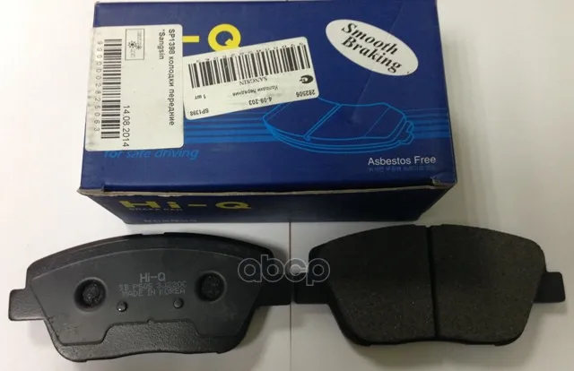 Колодки Тормозные Kia Optima 11- Пер. Sangsin Brake Sp1398 Sangsin brake арт. SP1398