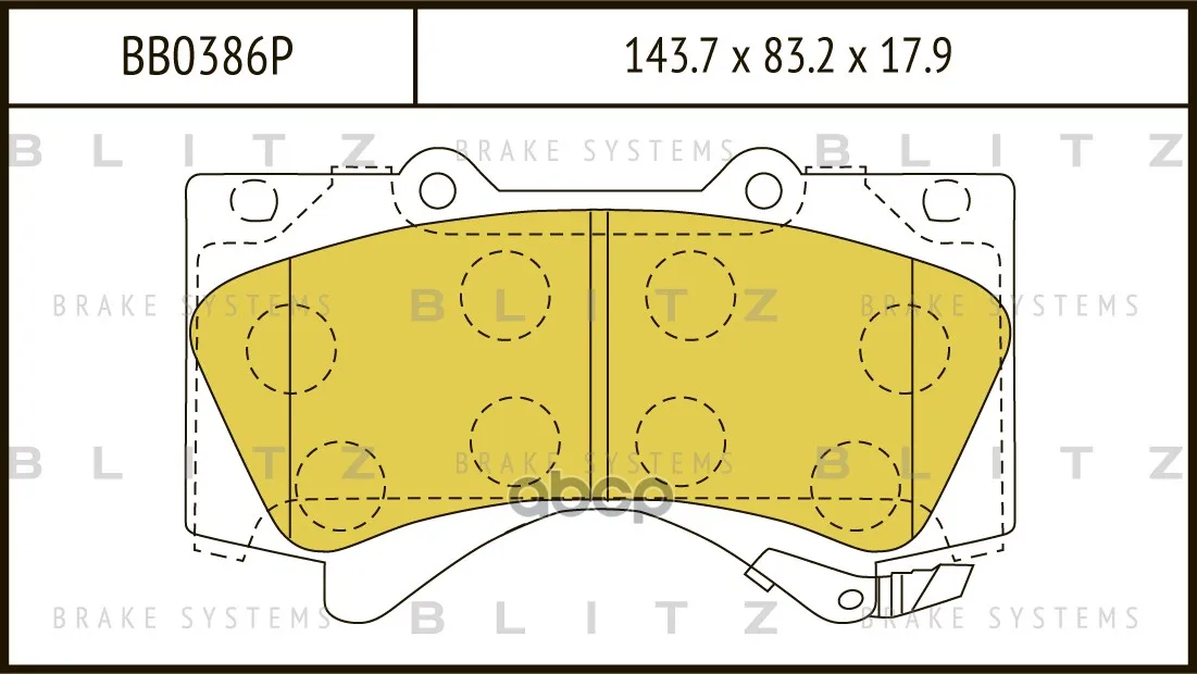Disc Brake pads Toyota Land Cruiser 200 08-Blitz. BB0386P