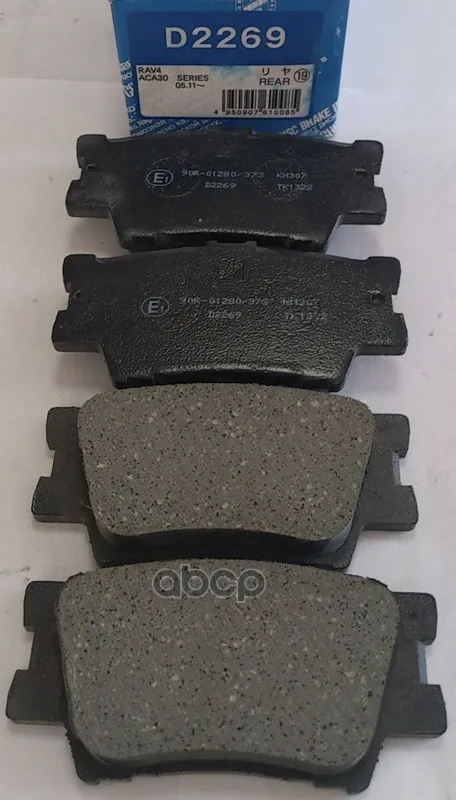 D2269-01_=1231 00 [0446633180]!Колодки Дисковые З Toyota Camry Acv40 06 Kashiyama D2269 Kashiyama арт. D2269