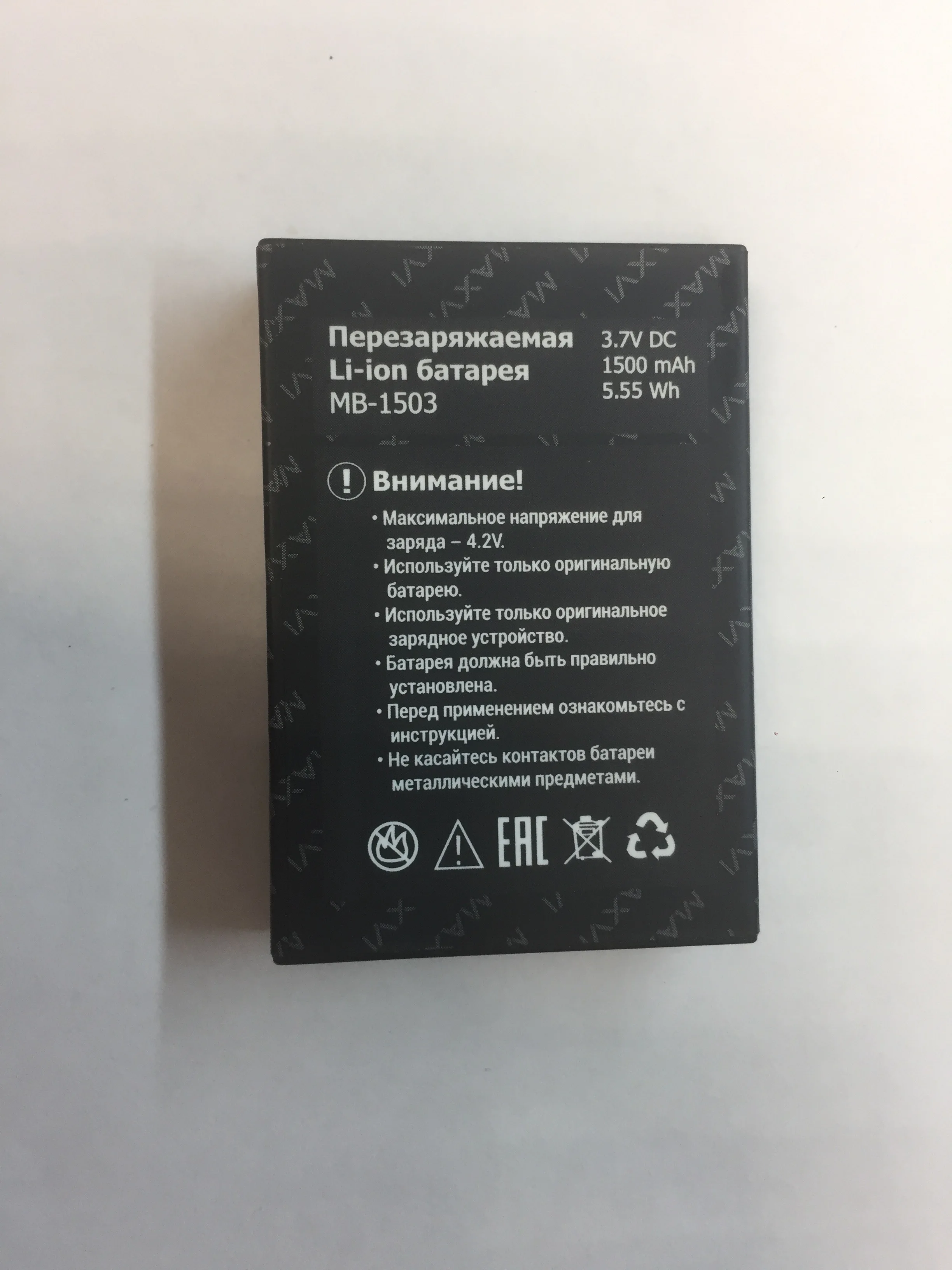 Maxvi mb 1401 аккумулятор Maxvi mb 1401 аккумулятор