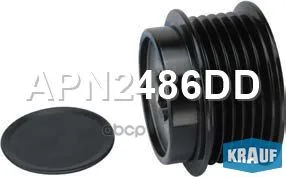Шкив Обгонный Генератора Krauf Apn2486dd Krauf арт. APN2486DD