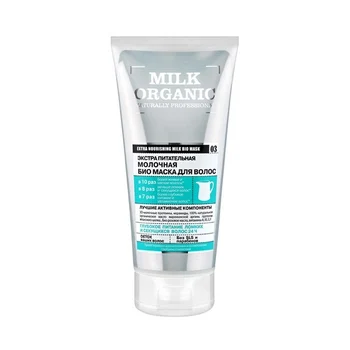 

Organic Shop mask for hair Bio Organic "milk. Extra-nutritive"