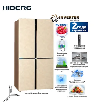 Online Inverter Refrigerator HIBERG RFQ-500DX NFYm Large Capacity Electric Refrigerator Power-saving Fridge For Home Major Home Kitch