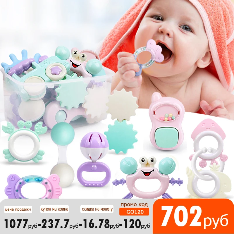  Погремушка-колокольчик для детей 0-12 месяцев 