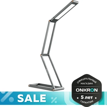 

Onkron table lamp Transformers lamp D4A, dark gray