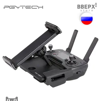 

Holder tablet for DJI Mavic and DJI Spark PGYTECH Aluminium Tablet Holder Mavic 2 Pro Zoom Mini Air Spark Dual Enterprise
