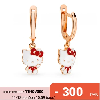 

Silver earrings with enamel sunlight sample 925
