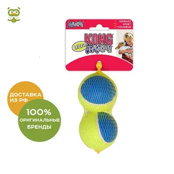 

Игрушка для собак KONG Ultra Squeak мячик большой 2 шт. в уп. 8 см