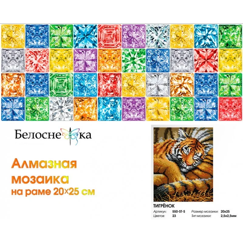 550-st-s_face-800x800