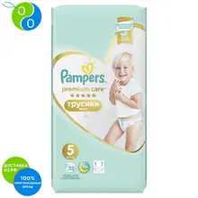 Подгузники-трусики Pampers Premium Care 12-17 кг, размер 5, 52шт