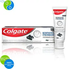 COLGATE "Безопасное отбеливание" Природный уголь