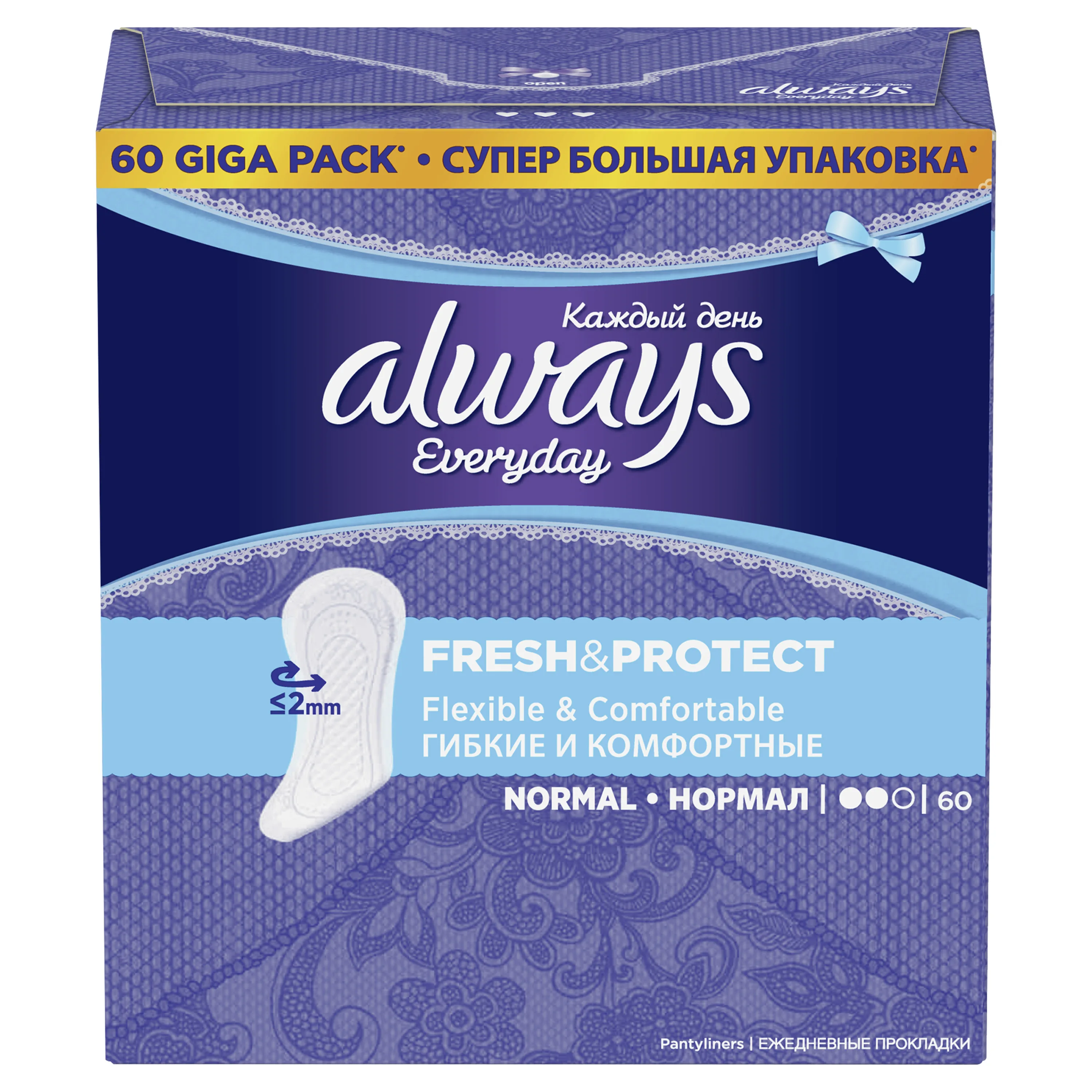 Женские ежедневные гигиенические прокладки Always Fresh& Protect Normal, 60 шт
