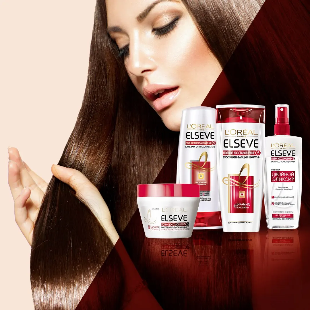 L'Oréal Paris Elseve Экспресс Кондиционер "Эльсев Двойной Эликсир Полное