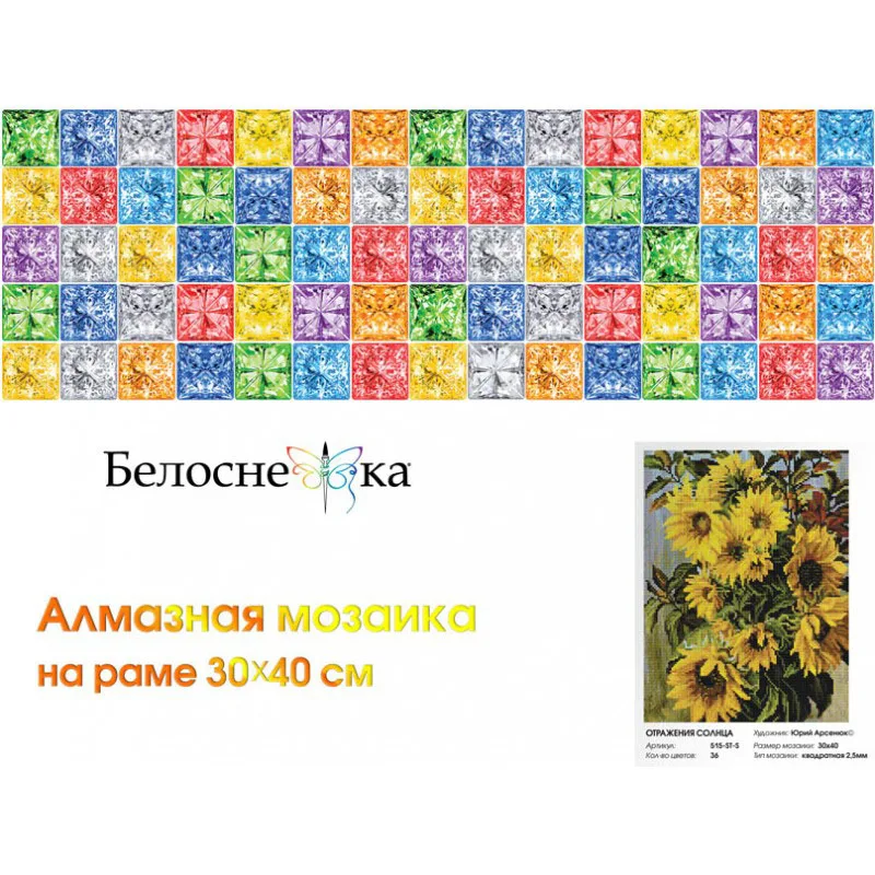 515-st-s_box_808-800x800