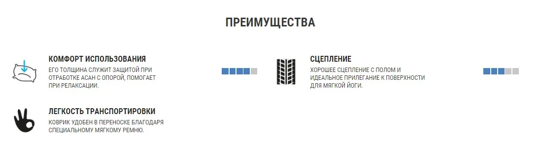 КОВРИК ДЛЯ МЯГКОЙ ЙОГИ 8 ММ DOMYOS. Decathlon