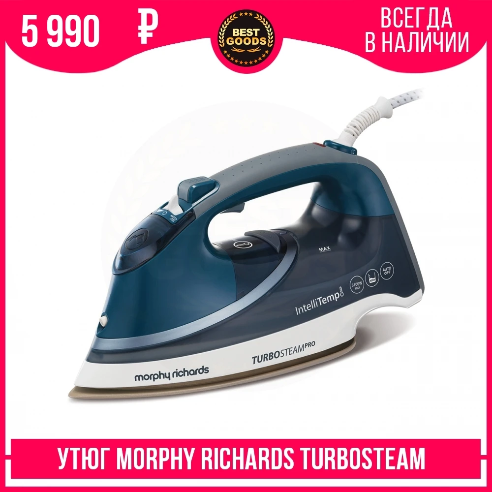 Утюг Morphy Richards Turbosteam lIntelliTemp 303131|Утюги и парогенераторы| |