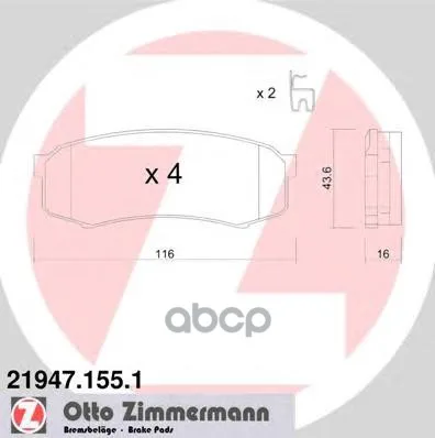 Колодки Тормозные Дисковые Zimmermann 219471551 Zimmermann арт. 219471551