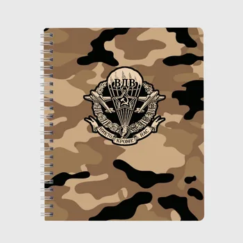 

Book TWO OF THE USSR