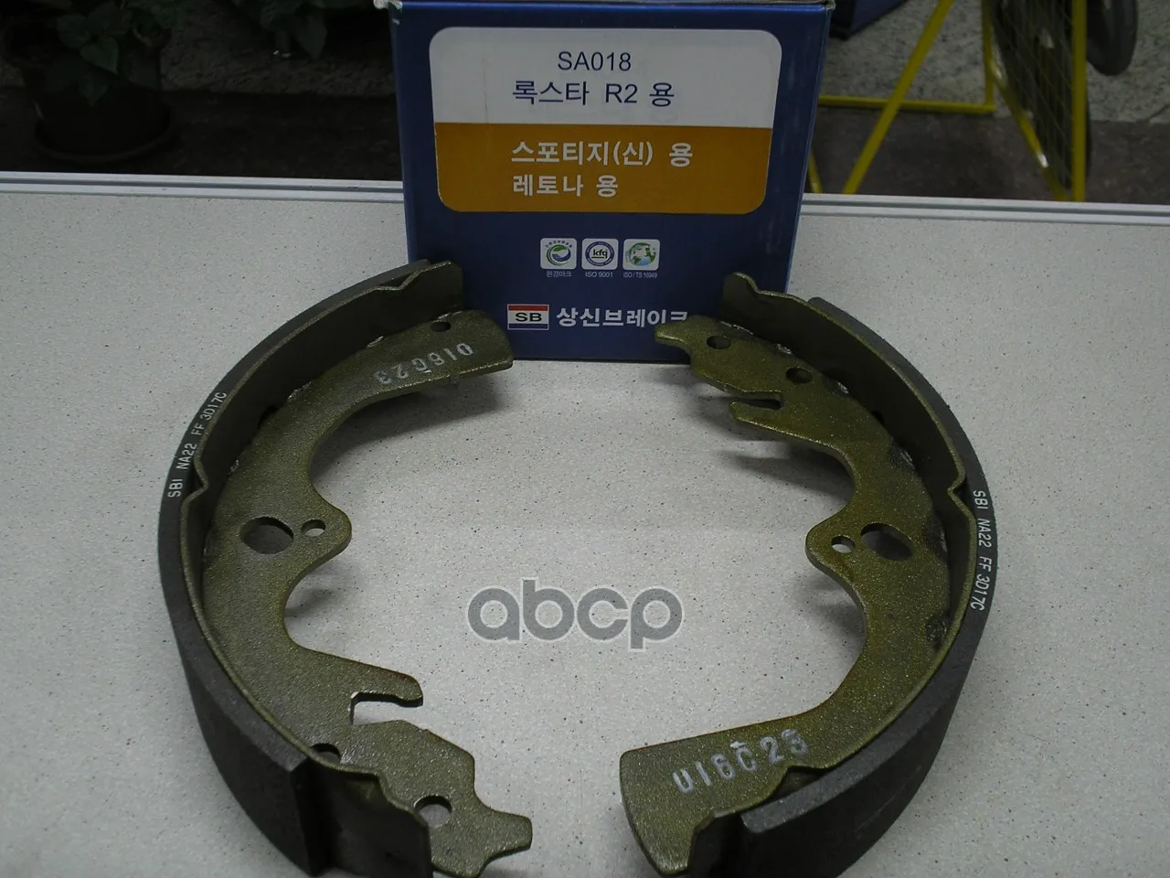 Колодки Тормозные Барабанные Sangsin Brake Sa018 Sangsin brake арт. SA018