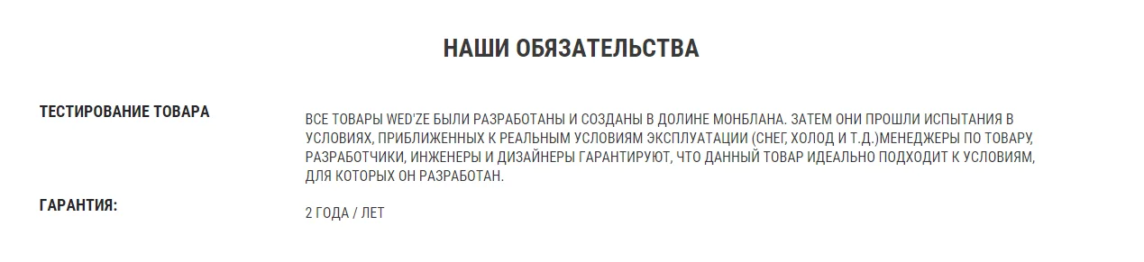 ГОРНОЛЫЖНОЕ ТЕРМОБЕЛЬЕ(НИЗ) SIMPLE WARM ЖЕНСКОЕ Decathlon