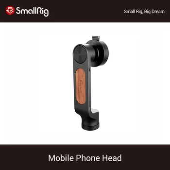 

SmallRig Mobile Phone Head With Quick Release Bayonet And 1/4”-20 Thread Hole For SmallRig IPhone X/XS Pocket Cage 2204 - 2380