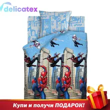 КПБ Delicatex1.5 хлопок Человек Паук Neon(70х70) рис. 16086-2/16087-1 Городские герои
