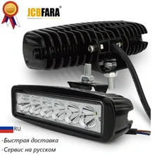 18 Вт ДХО дневные ходовые огни противотивотуманные фары светодиодные лампы для авто свет 12 В 24 В автомобиль лада нива форд фокус 2 квадроцикл внедорожник мотоцикл motorcycle SUV car accesories ford focus passat golf