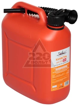 

Canister AIRLINE ACF-10S