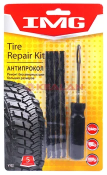 

IMG v102 tire repair kit