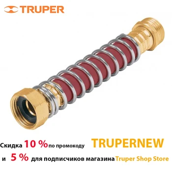 Соединители для садового водопровода Truper 10378 Коннектор пружинный 3/4, латунь
Соединители для садового водопровода Truper 10378 Коннектор пружинный 3/4, латунь