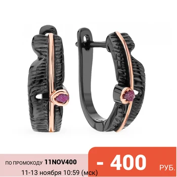 

Silver earrings with rubies sunlight sample 925