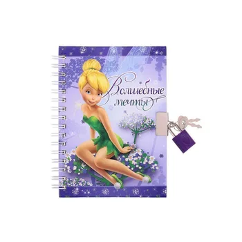 

Note Book on замочке Disney princess fairy