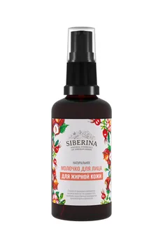 

FOR OILY SKIN milk facial SIberina