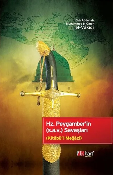Гц. Wars Abu Abdullah Muhammad b. Omar al-vakidi изначальное письмо (Турецкий) | Канцтовары для офиса и
