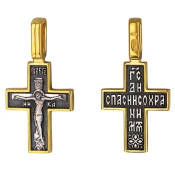 

Akim cross made of black silver with gilding