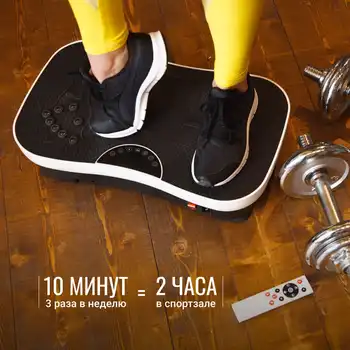 

Vibrating platform, simulator, step-platform shake, black, remote control, vibration platform simulator, gess-081 Black