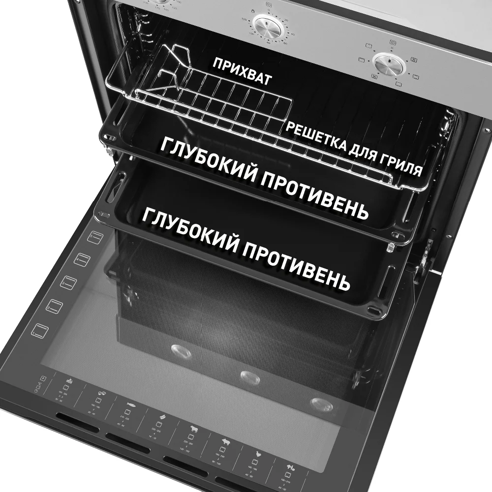 Шкаф духовой электрический MAUNFELD EOEF.766S1